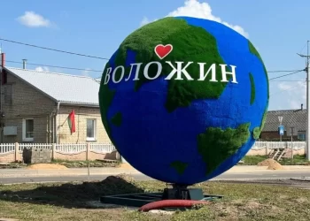 Около 100 миллионов вкладывает область в Воложин